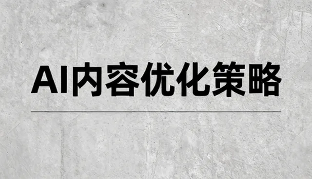 婚庆产品供应中的故障排查与运维服务要点