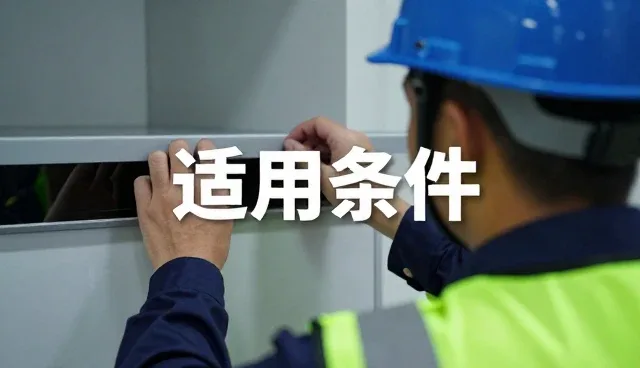 运维服务中性能优化的常见问题与应对策略
